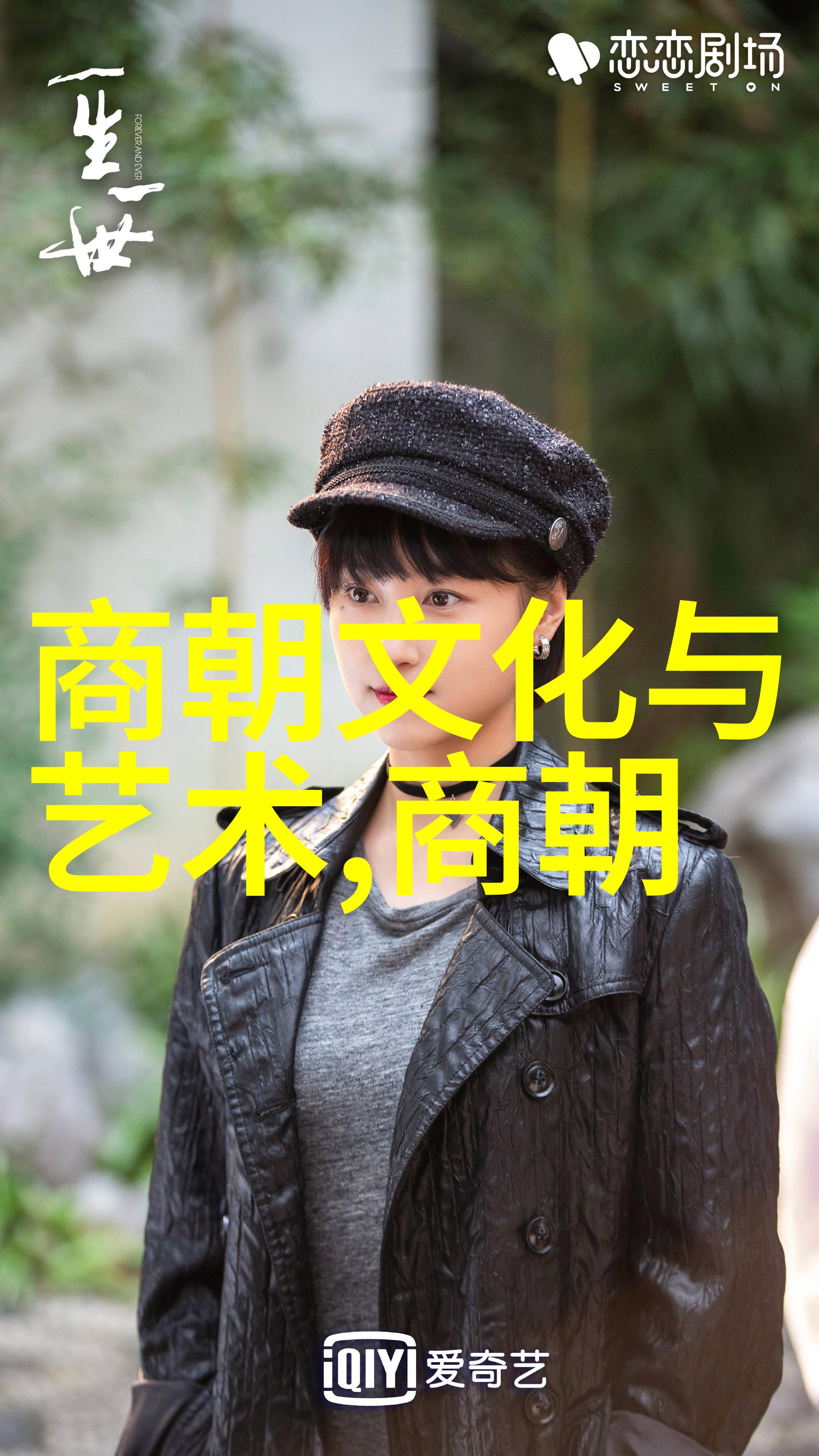 对于学者来说研究哪个朝代更具挑战性