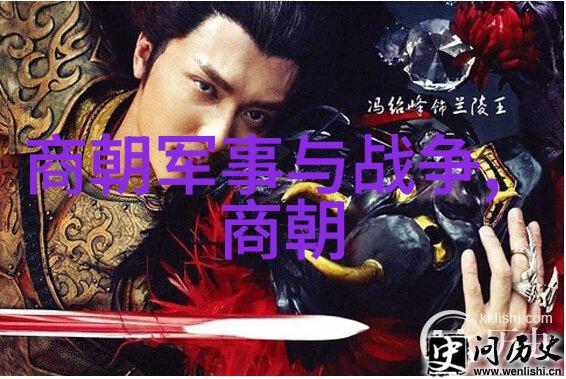 中国上下五千年历史表我国的长河岁月一本让人啧啧称奇的时间长廊