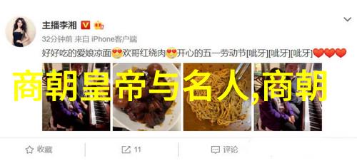 明朝那些事儿完整版mp3我是怎么听明白了明朝那些事儿的