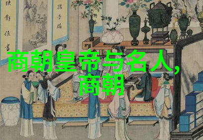 庆功阁笑谈明朝二十四功臣的智慧与趣事