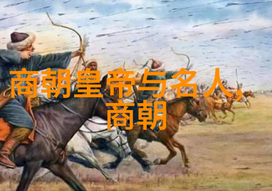 中国当代名人榜埃丁森卡瓦尼下