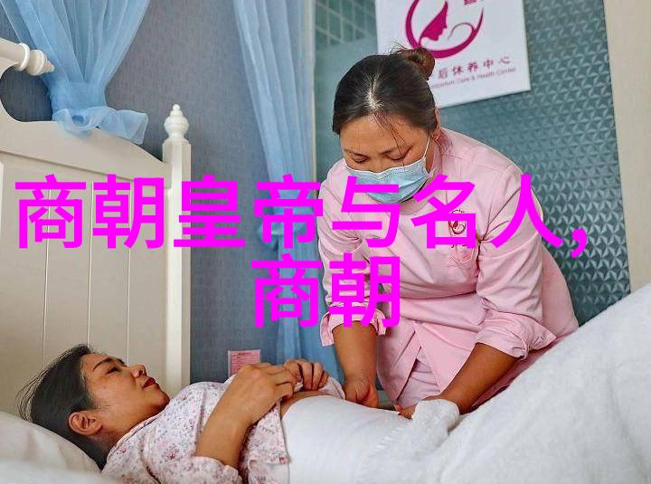 明清两代封建王朝末期的社会动态分析