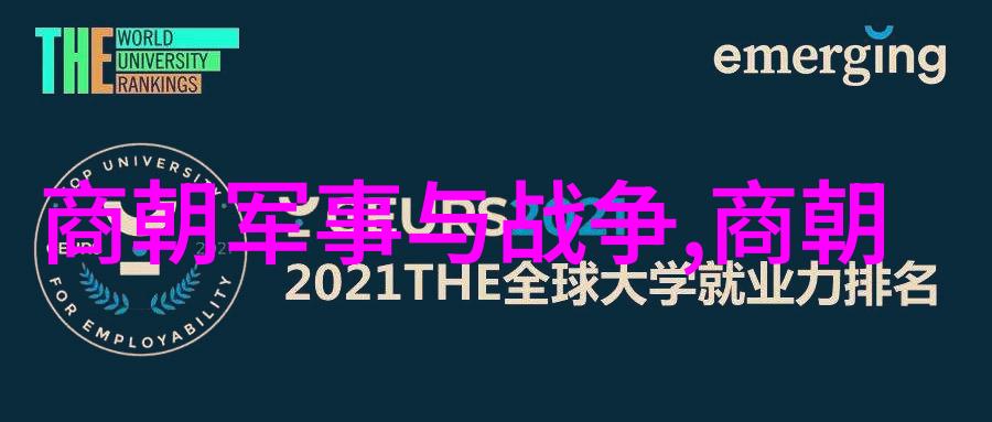 从战场到画布孟珙如何在艺术上表达其军事经历
