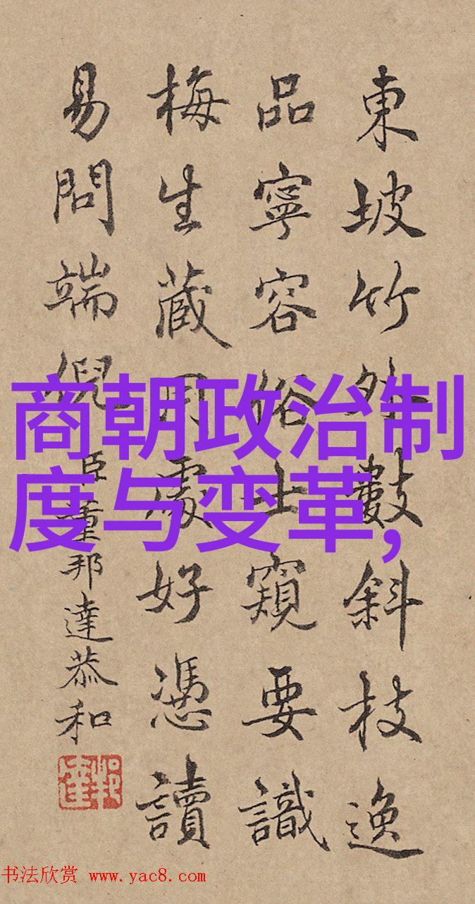 大清朝顺序 我的帝王行走穿越时空的旅人