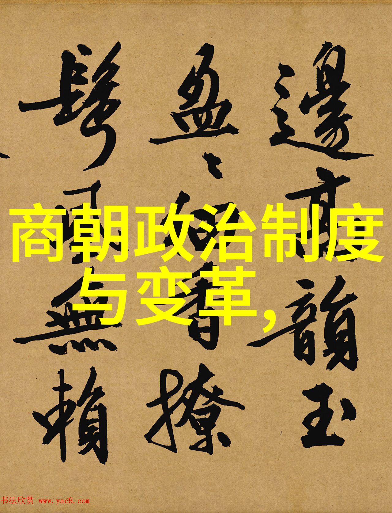 清国疆土不屈历史的分水岭与帝国的命运
