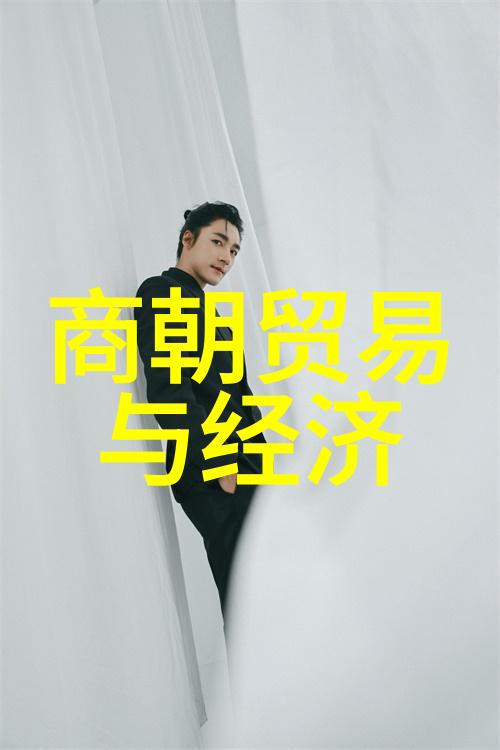 武庚