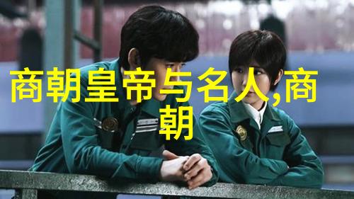 春秋风云姬奭之谜()