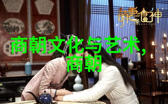 明朝历史中的诡异事件有哪些让人难以置信