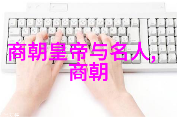 历史明朝 排名顺序我是怎么研究出明朝皇帝们的排位顺序的