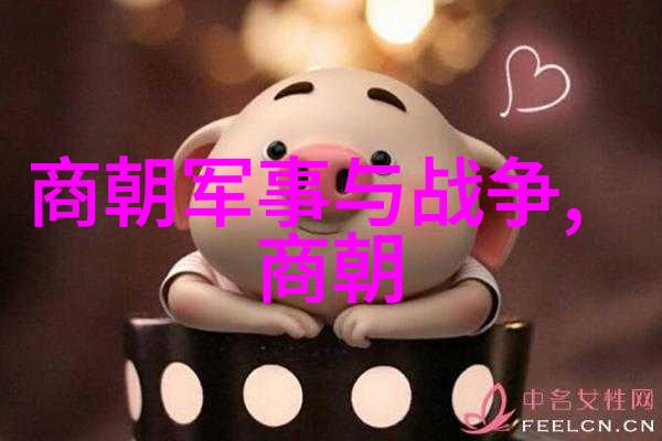 神话故事集真实的传说与民间故事
