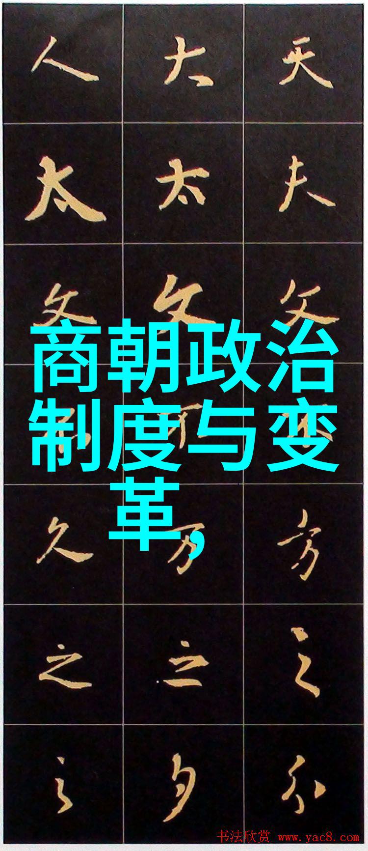南明朝历代帝王简介从永历帝到隆武帝的兴衰史