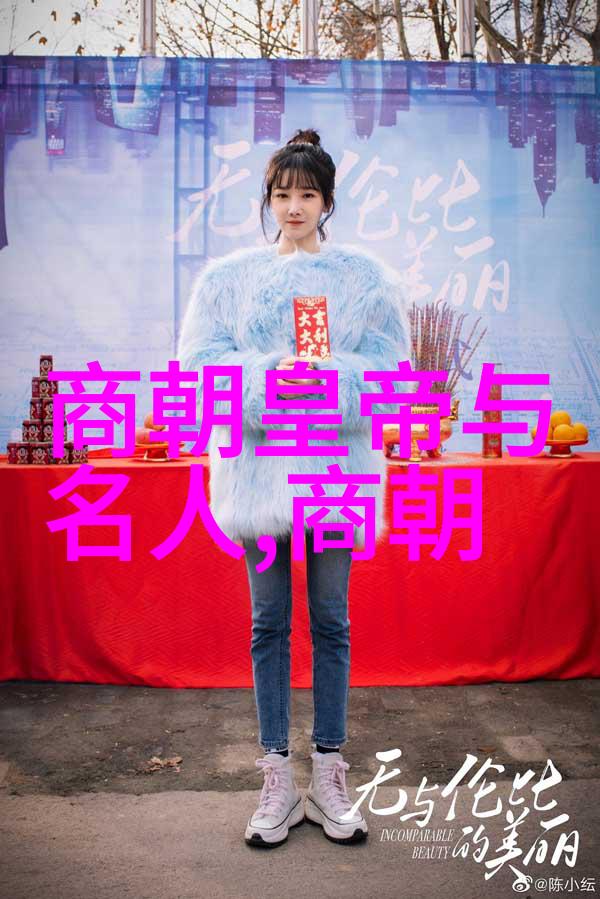 辛弃疾与苏轼两位文学巨匠的足迹追寻