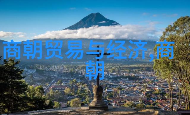明朝那些事儿龙凤呈祥的宫廷恩怨与权谋纠葛