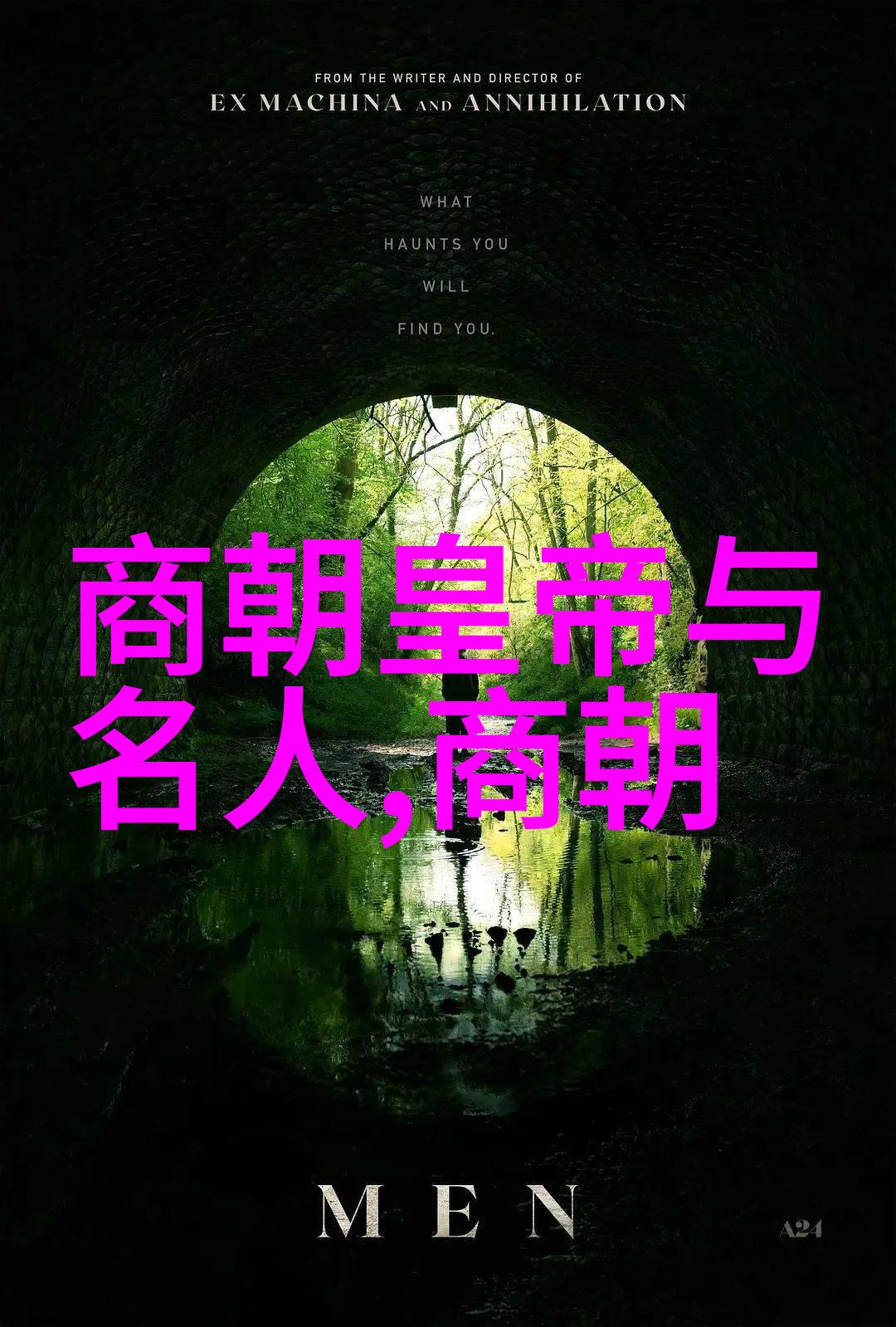 元朝的兴起与辉煌从忽必烈到成吉思汗