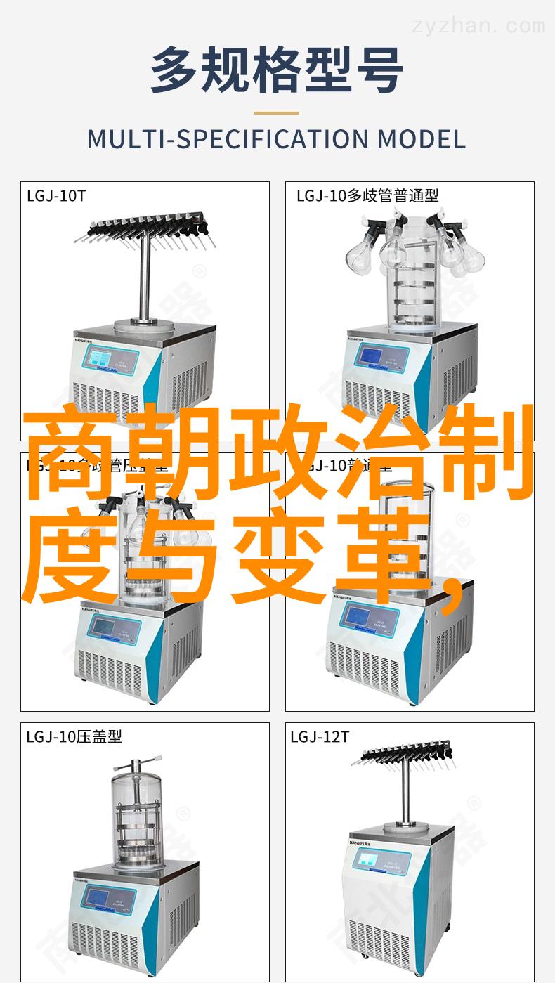 辽阔的历史天地探索元朝作为中国古代的一部分