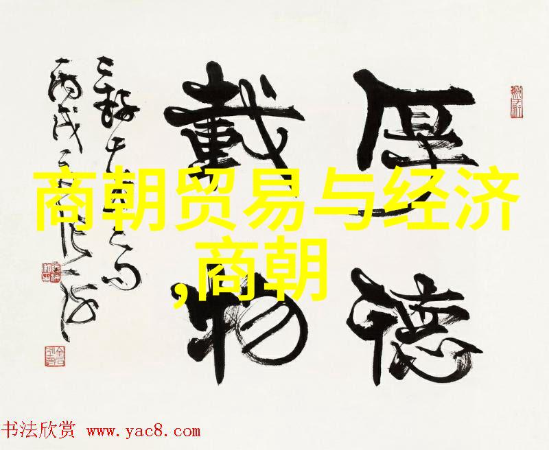 明朝魅力未褪探索国人对明代文化的现代向往