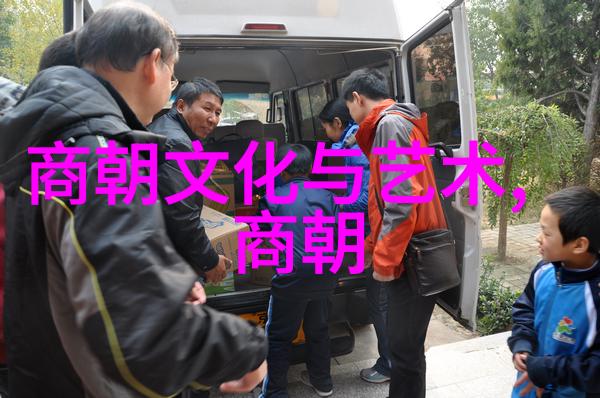 唐宋明清初一背诵的朝代交响