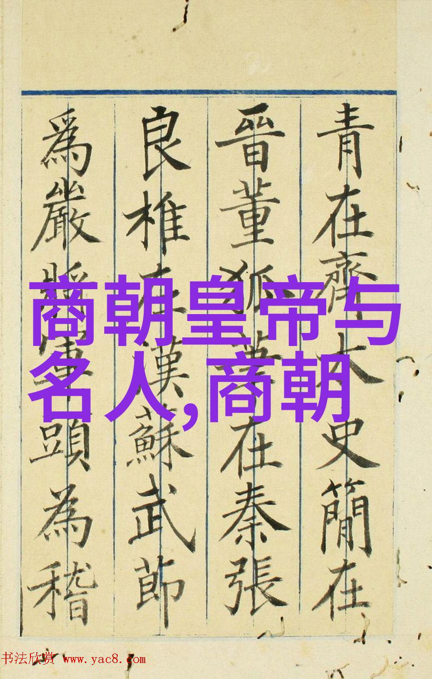 明朝那些事儿人物篇揭秘历史巨星的传奇生涯