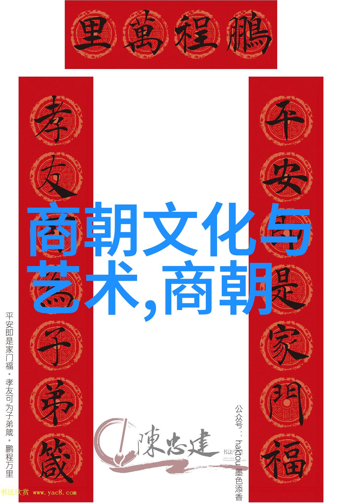 东方神秘揭秘明朝那些不可思议的奇闻趣事