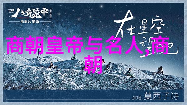 中国历史问题-元朝认证探索中国对蒙古帝国的承认