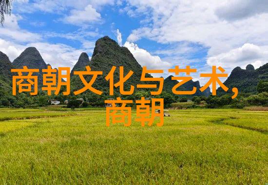 亿万人名录揭秘494位名字背后的故事与文化内涵