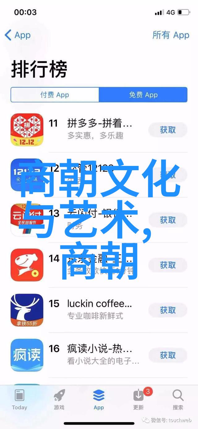 邪气凛然txt全集下载我这就给你找来看看有没有好玩的文本哦