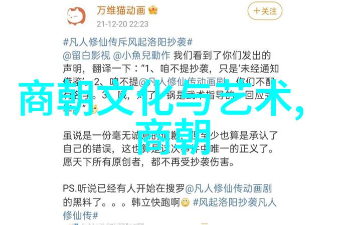 明朝史-明朝的辉煌与衰落从洪武到崇祯历代年号的变迁