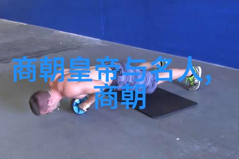 宋明理学对明代政治产生了什么样的影响力
