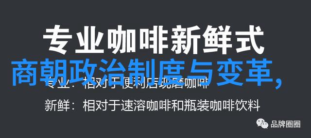 东方古都明朝的辉煌与故事