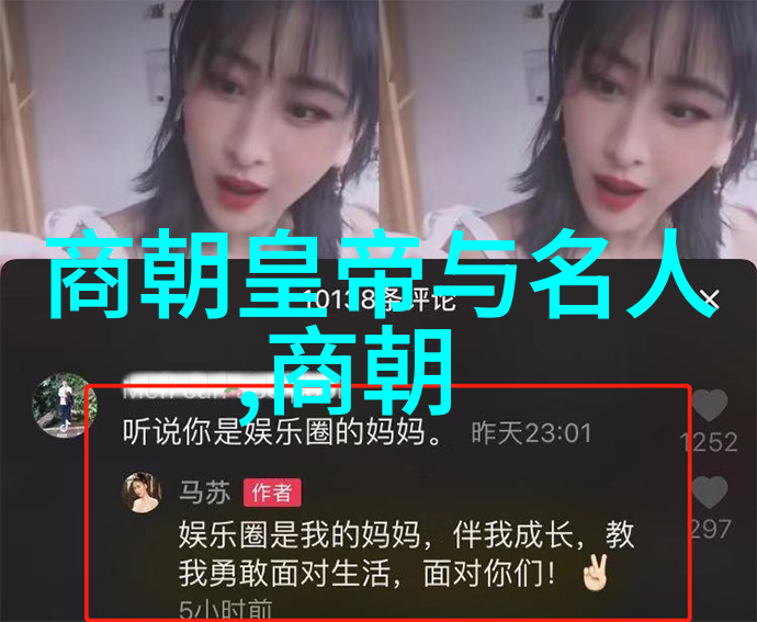 明朝继位之谜朱常洛逝世后福王未能登基的背后原因探究