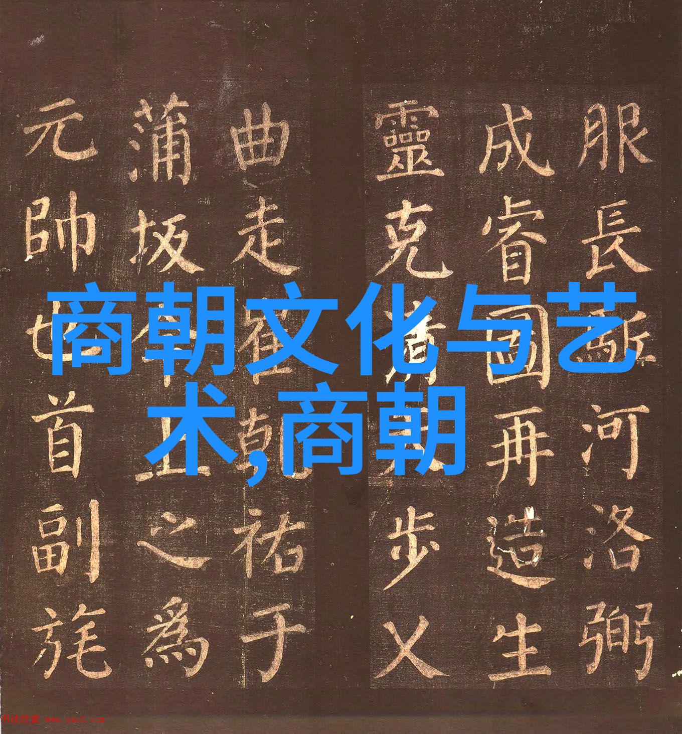 韩再芬黄梅戏女驸马她是不是严凤英