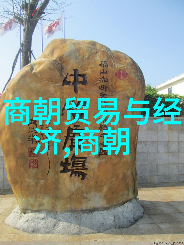 文化沉浮石悧与明朝那些事儿的文化价值