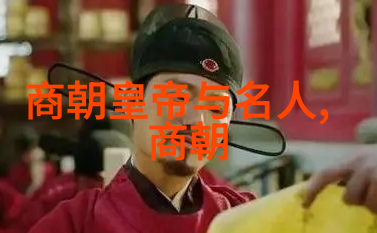 唐朝诗人杜甫与白居易的友谊故事