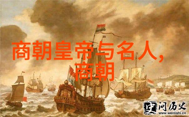 东晋名士孛儿只斤middot拙赤合撒儿1164