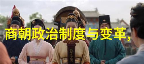 神话传说-揭秘中国10大神话故事古老传说的现代解读
