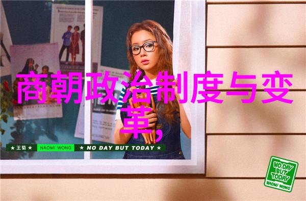 家族诅咒朱家后辈的短命之谜