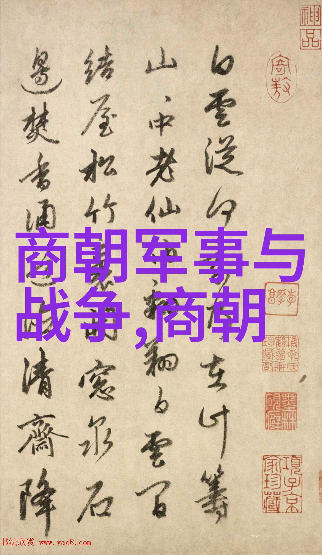 明朝那些事儿的作者我是如何闲来无聊写出一本穿越小说的
