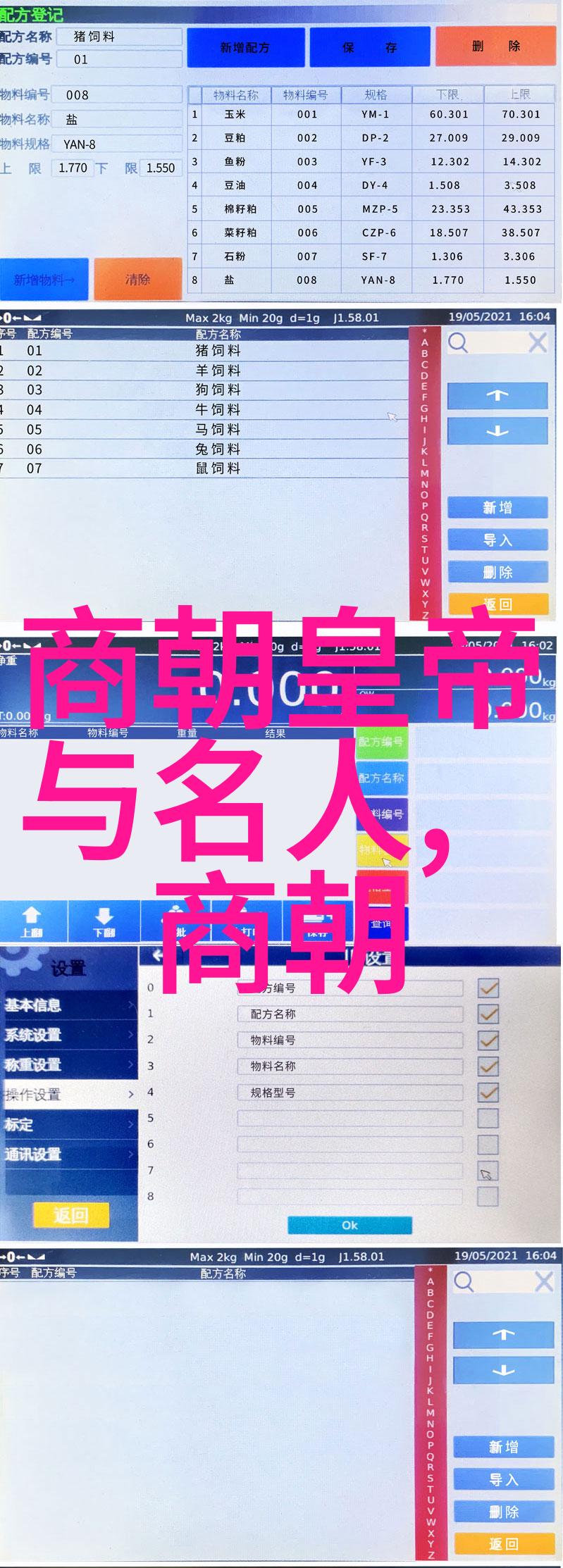 中国神话故事有-盘古开天地中国神话中的创世纪