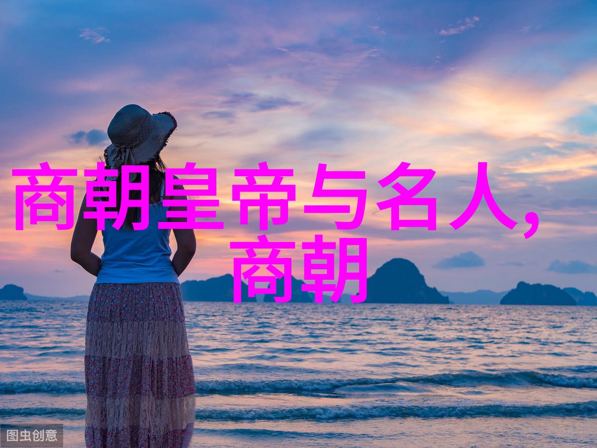 科举制度下的文人世界