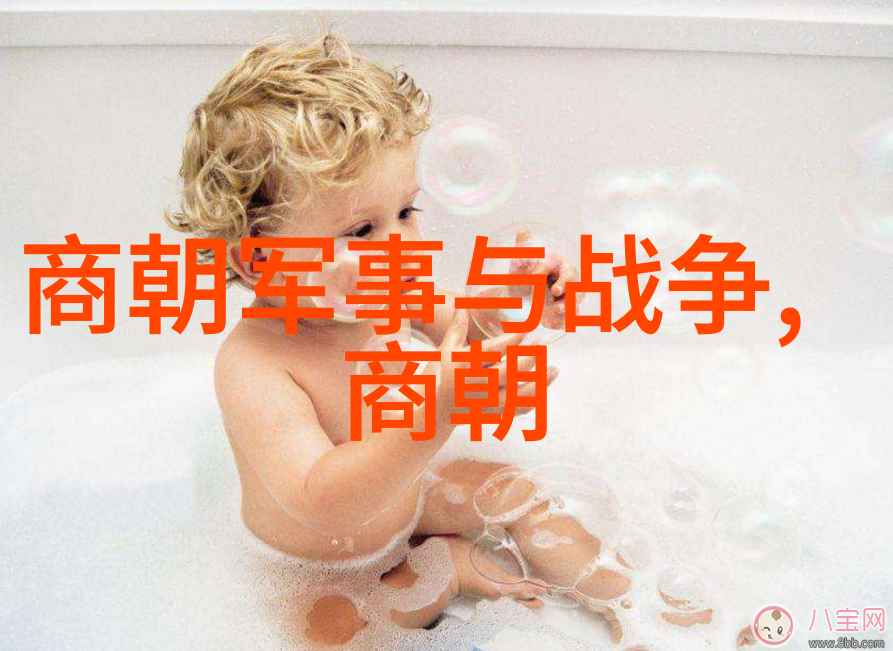 中国历代王朝一览表我来给你讲讲那些年过去的王朝们