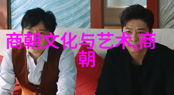 天下第一才子刘伯温的传奇人生