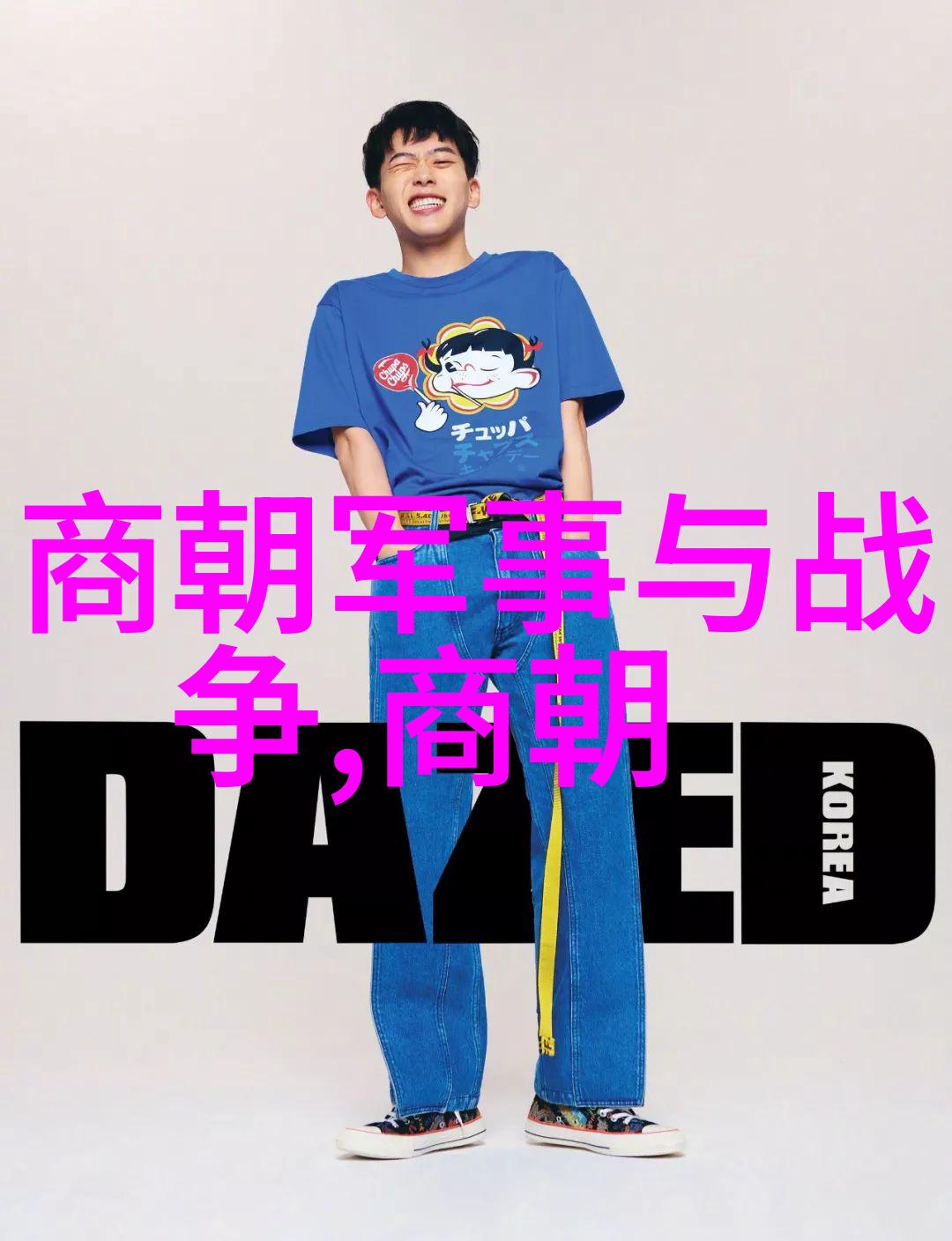 南宋与北宋分裂历程中国历史上的政治和军事因素