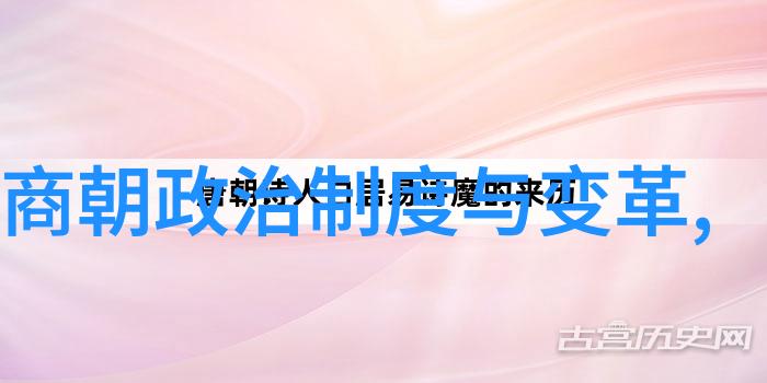 千年沉沦失落的明朝秘密
