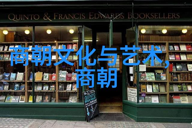东汉十二王朝宋桓公古代智慧的曙光前651