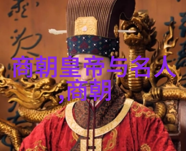 乾隆帝位之争历史考察与权力结构分析