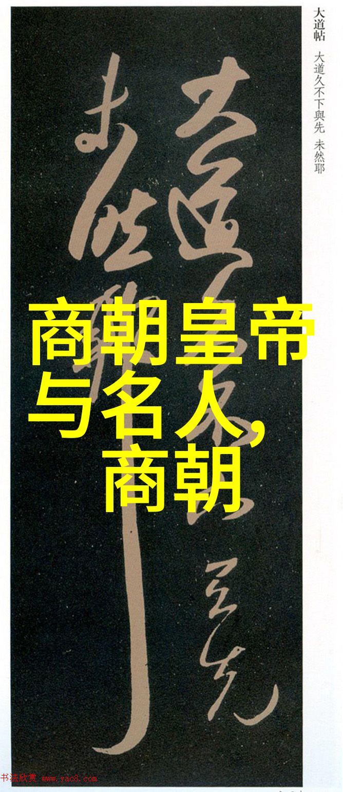 明朝帝制下的文化繁荣与政治斗争