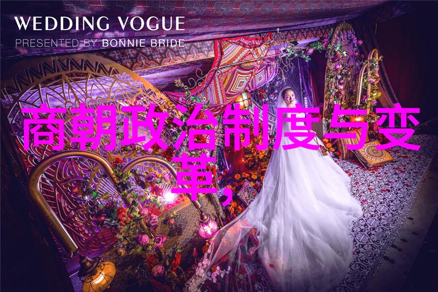 大明风华揭秘中国历史上的辉煌帝国