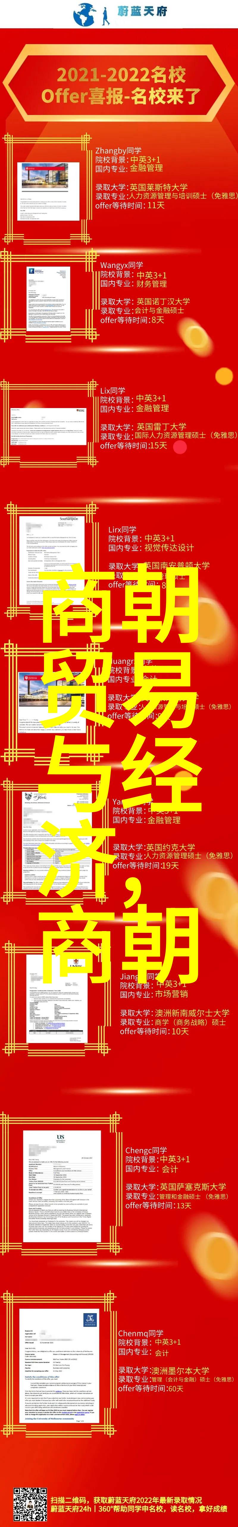 故宫游客不可不知的10个禁忌有哪些