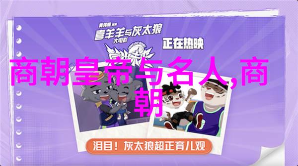 明朝那些事儿读后感3000字袁崇焕抗金的英雄风采与历史影响