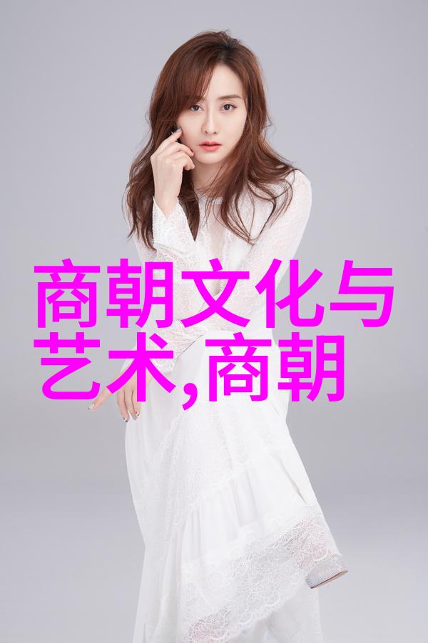 明朝风云传奇揭秘历史的真相与传奇